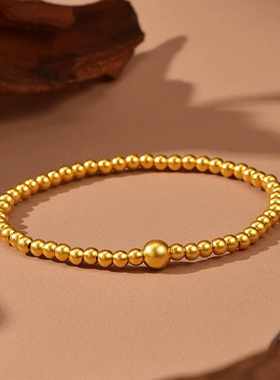 小圆珠沙金手链仿真黄金色