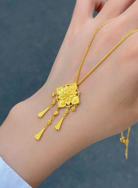 宝相花流苏项链仿真黄金沙金吊坠古法新中式结婚轻奢高级感送女友