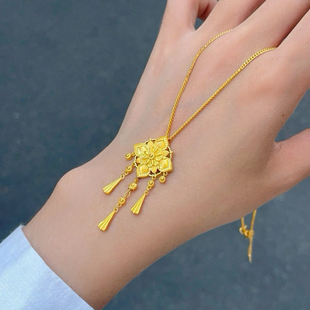 宝相花流苏项链仿真黄金沙金吊坠古法新中式结婚轻奢高级感送女友