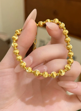 猫眼沙金手链仿真黄金镭射蹦迪珠圆珠手链金店同款手串轻奢送女友