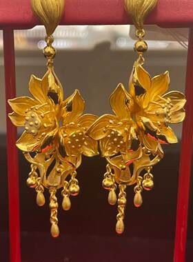 黄金色荷花流苏耳环婚嫁三金