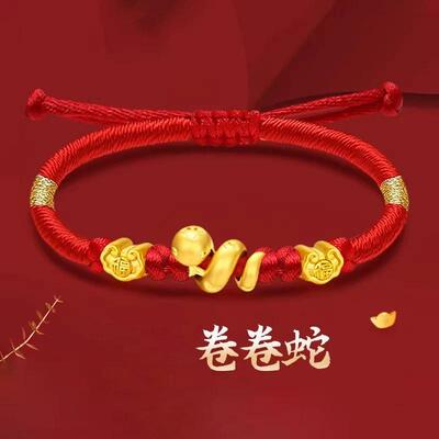 新年本命年黄金色卷卷蛇沙金手链