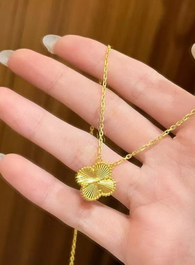 爆闪龙鳞四叶草项链仿真黄金双面佩戴碎冰冰沙金色吊坠金店同款女