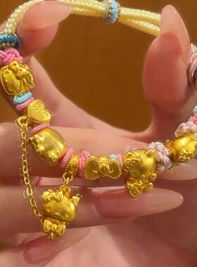 猫咪手链DIY仿真黄金色沙金转运珠编织手绳KT猫甜美可爱金店同款
