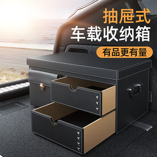 汽车后备箱收纳箱整理车用车内车载神器尾箱储物收纳盒多功能用品