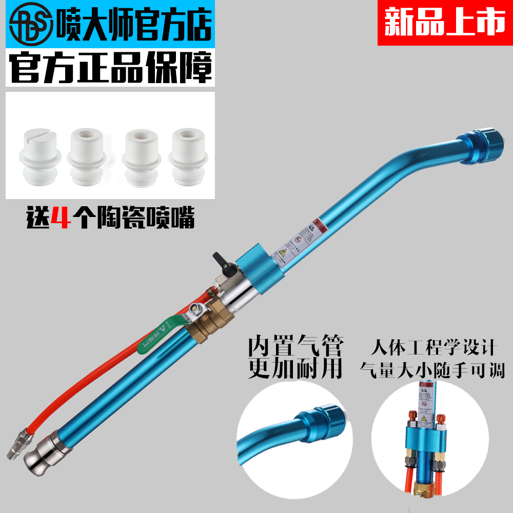 真石漆喷涂机喷枪弯管腻子抗裂砂