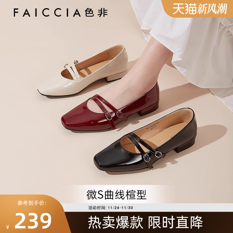 [焦糖布丁]色非平底玛丽珍2025秋季新款软底小床垫复古方头单鞋女