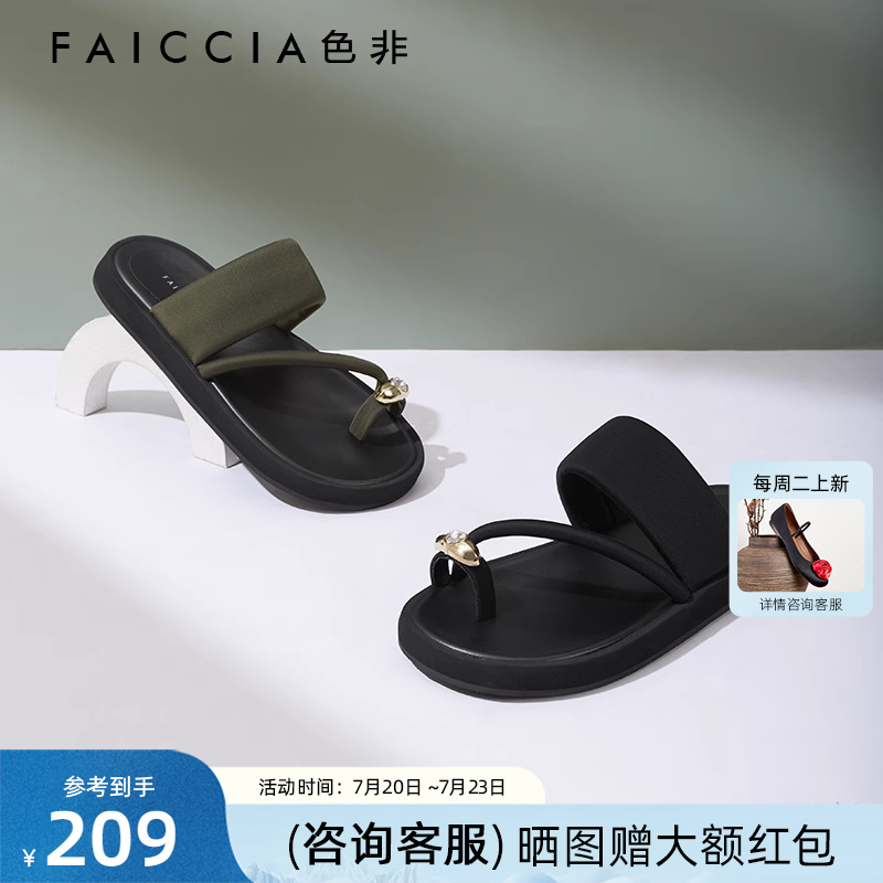 夹趾平底凉拖色非一脚蹬