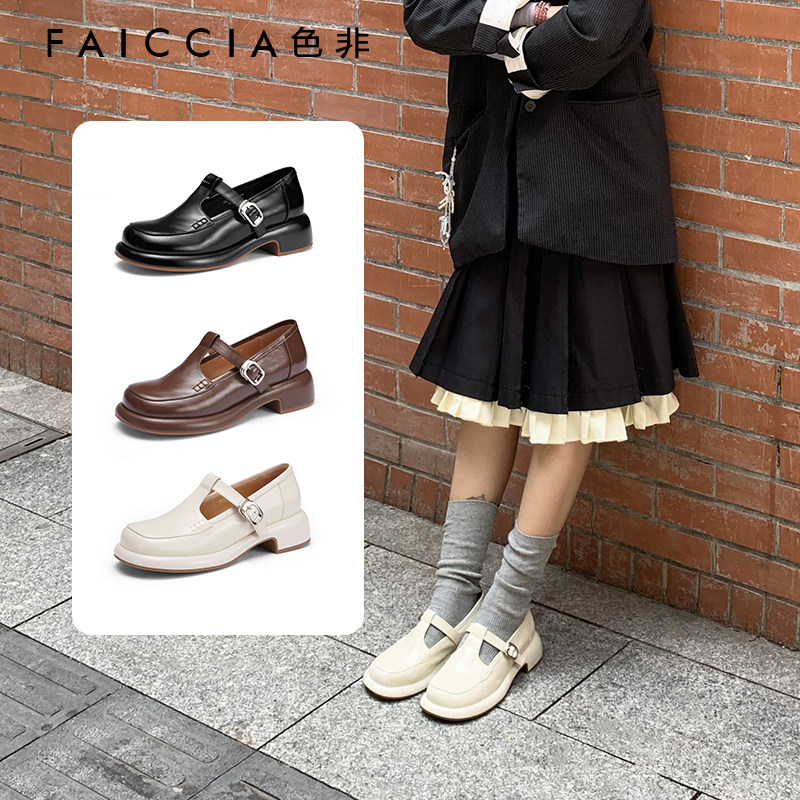 [全皮]色非复古t字扣玛丽珍女2024春乐福低跟真皮英伦风厚底单鞋,女鞋,玛丽珍鞋,淘宝优惠券,粉丝福利购,淘宝优惠卷