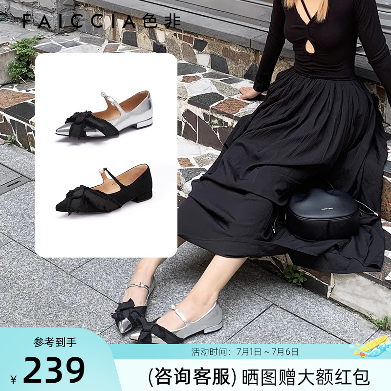 [珠珠女孩]色非平底单鞋女2025秋季软底舒适气质名媛风低跟玛丽珍