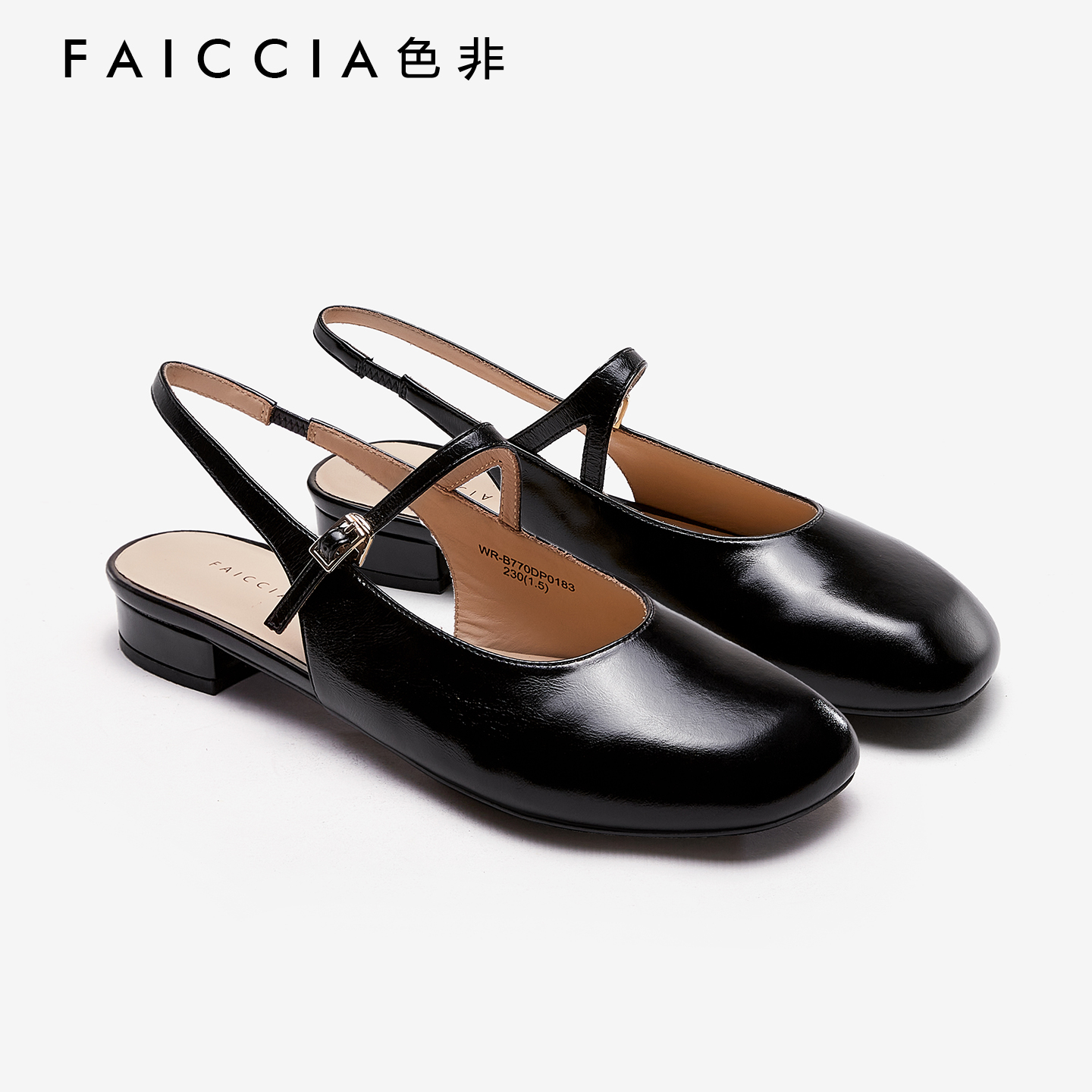 2025秋季色非后空方头一字带单鞋