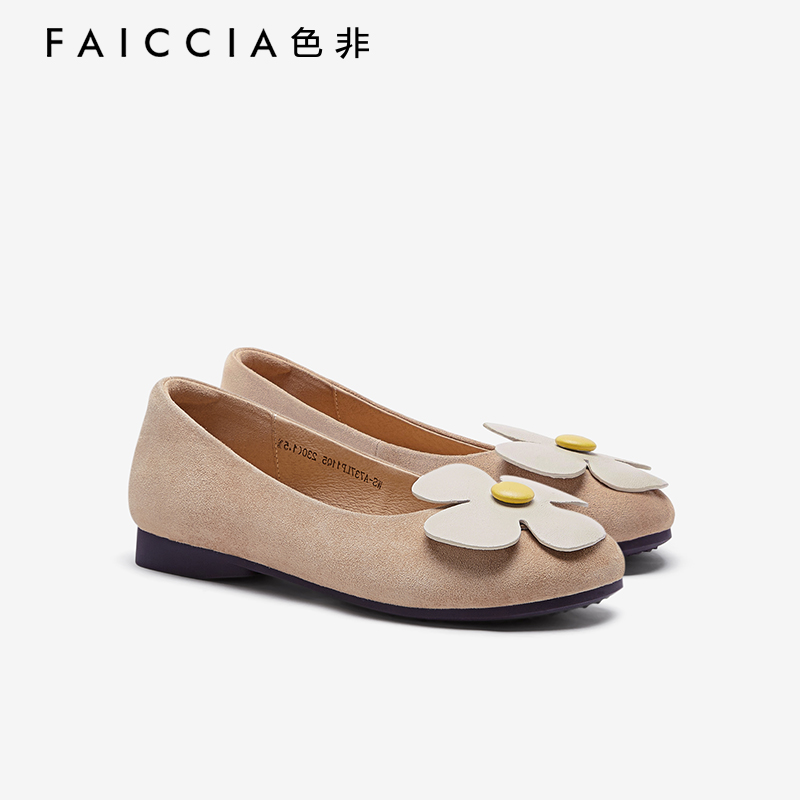 羊反绒真皮花朵低跟小单鞋