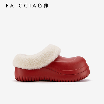 色非时尚休闲保暖毛毛鞋