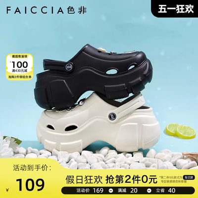 洞洞鞋厚底包头拖Faiccia/色非