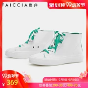 Giày cao gót nữ mùa hè không 2019 mùa thu da mới bốn mùa giày sneakers Gaobang giày trắng nhỏ G672 - Giày cao gót