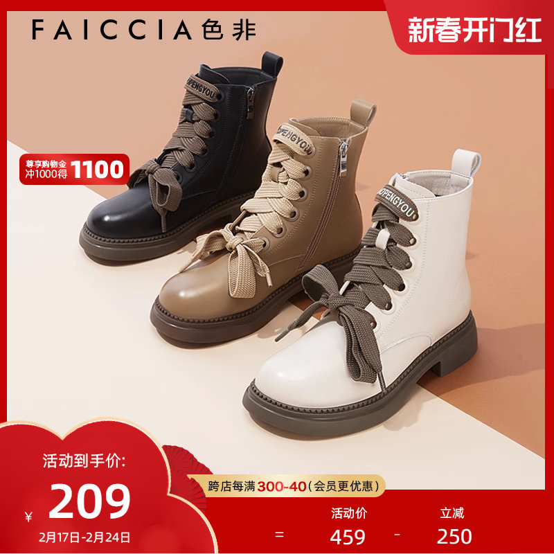 色非个性设计感马丁靴女款2023秋冬季新款系带拉链圆头靴子高帮鞋