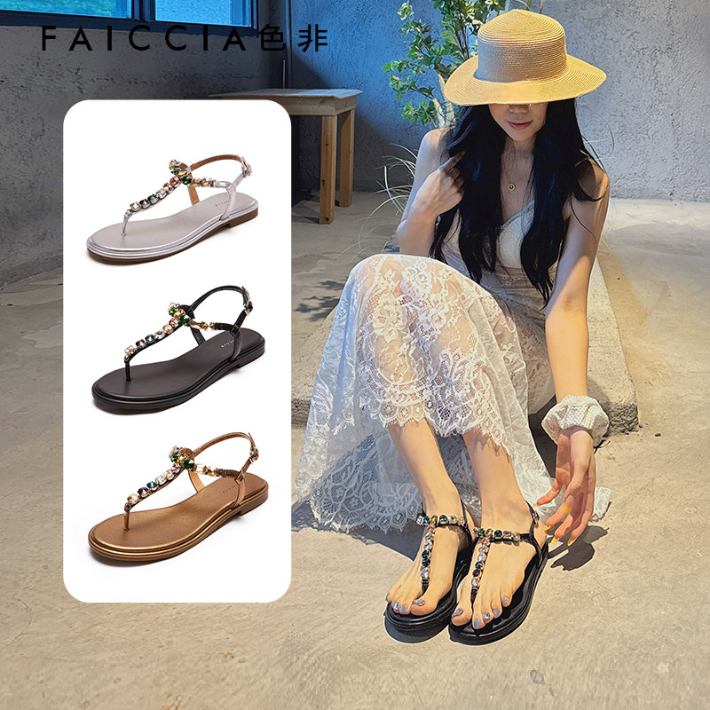 【小众闪耀】色非平底罗马凉鞋女2025年夏度假风夹绝美水钻人字拖