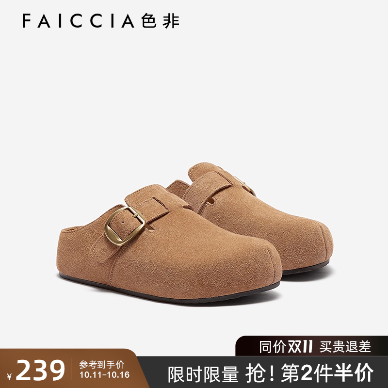 圆头皮带扣一脚蹬外穿懒人拖鞋女