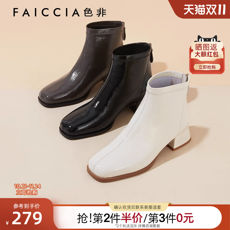 时尚休闲女鞋Faiccia/色非