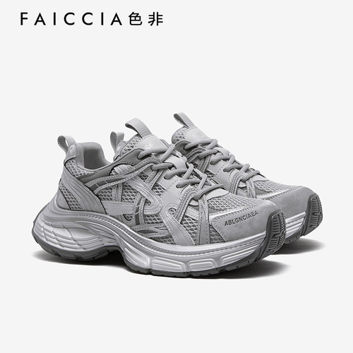 色非银月老爹鞋女2025春季新款休闲鞋复古厚底增高显瘦复古跑步鞋