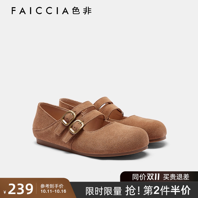 懒人平底一字扣带浅口女单鞋