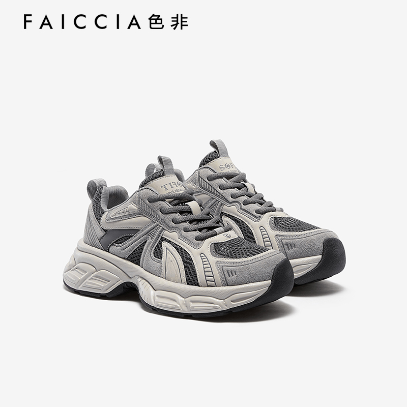 轻便休闲时尚感百搭透气运动鞋女