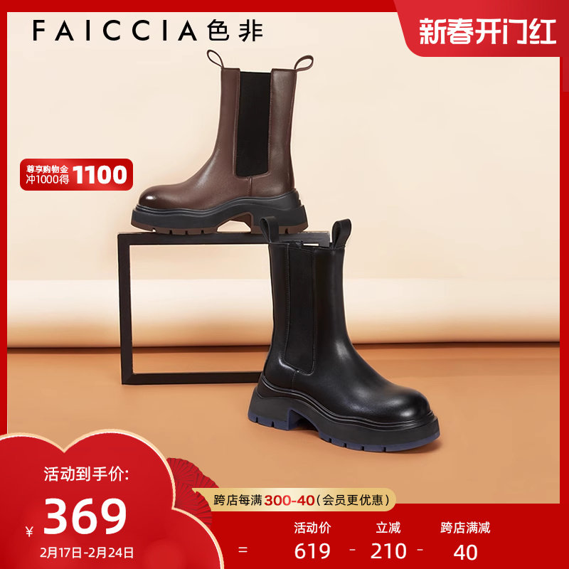 色非真皮切尔西靴女款2023秋冬新款圆头黑色靴子棕色百搭牛皮女鞋