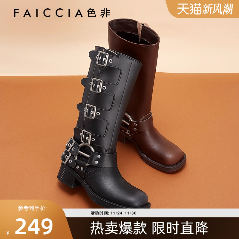 粗跟圆头时尚休闲长靴