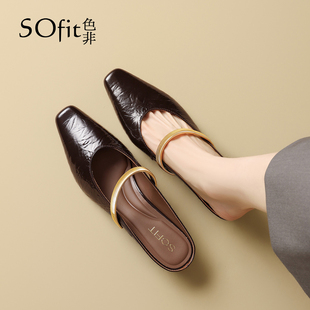 色非真皮包头半拖鞋女2026新款春季方头粗跟一脚蹬百搭休闲穆勒鞋