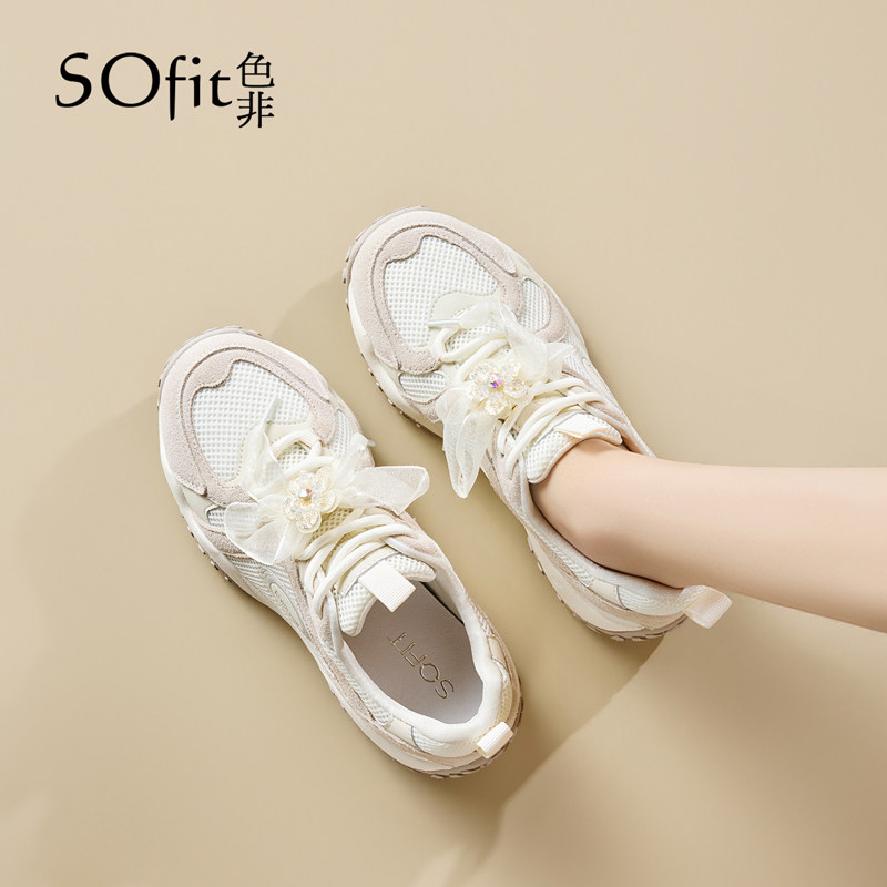 色非厚底老爹鞋女款2026新款春季时尚网面运动休闲鞋轻便百搭女鞋