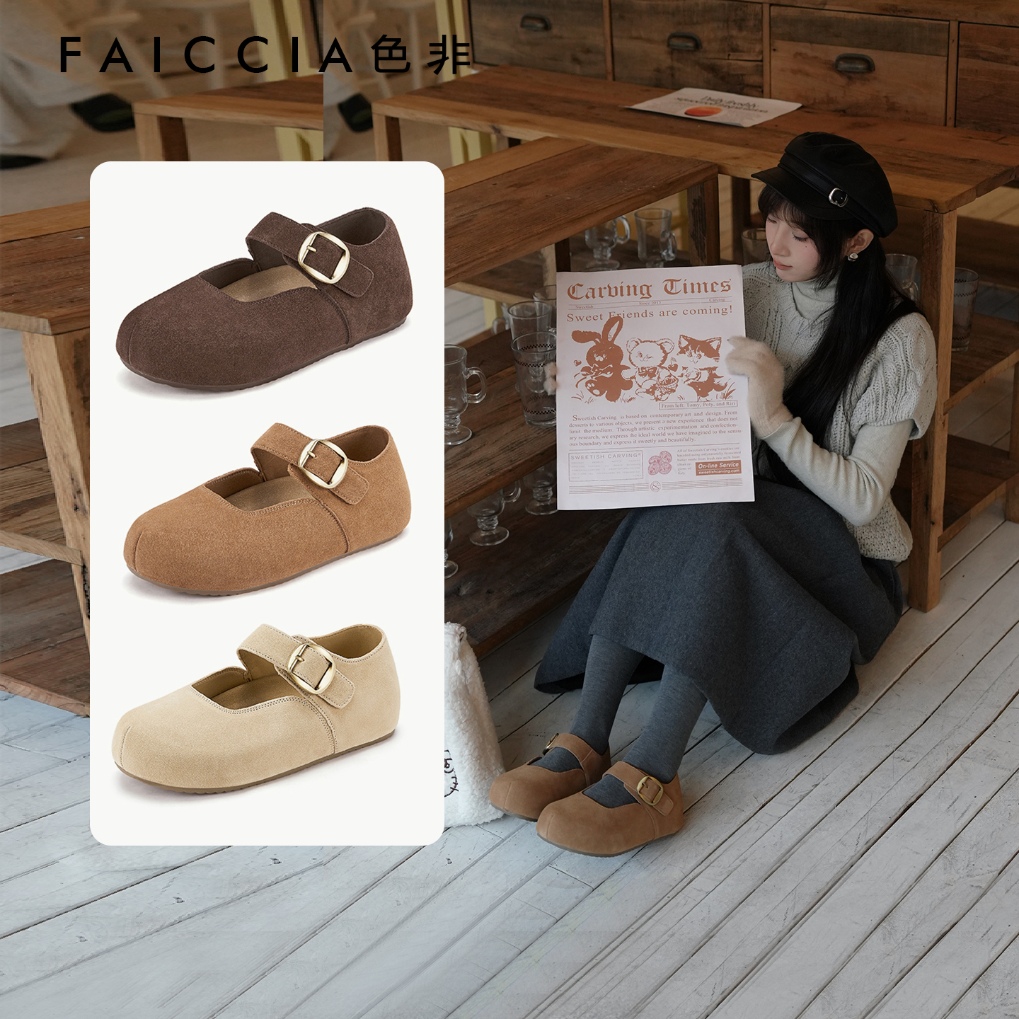 厚底软皮玛丽珍勃肯鞋