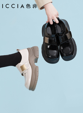 [英伦风]色非厚底乐福鞋女粗跟一脚蹬百搭增高皮鞋2025新款C300G