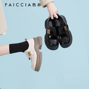 [英伦风]色非厚底乐福鞋女粗跟一脚蹬百搭增高皮鞋2025新款C300G