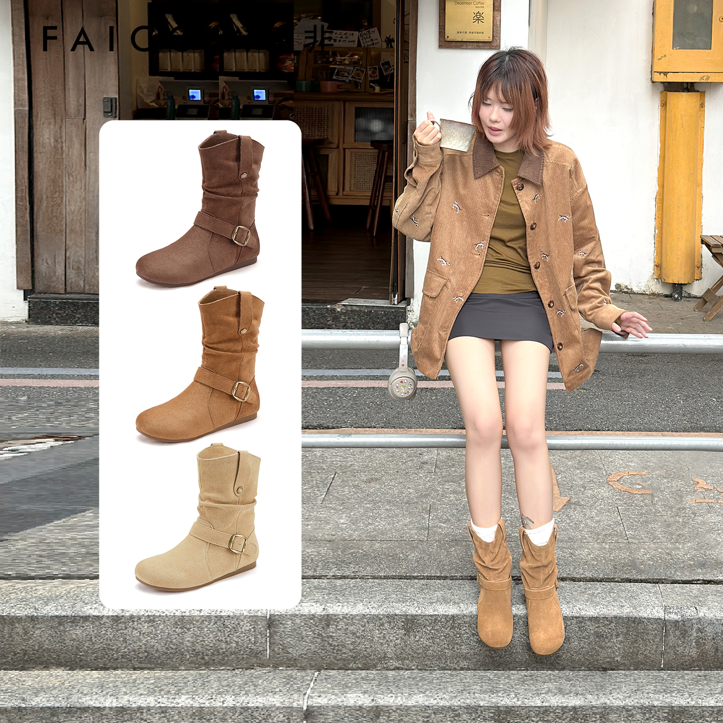 冬季新款复古经典舒服美拉德系靴