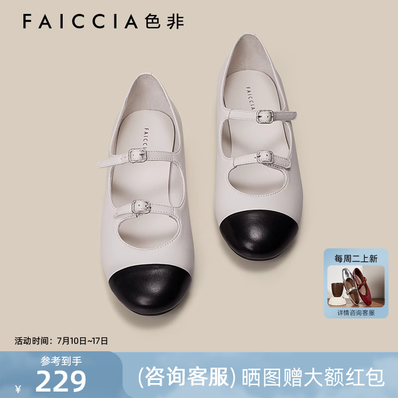 双钻扣带玛丽珍鞋玛丽珍鞋色非