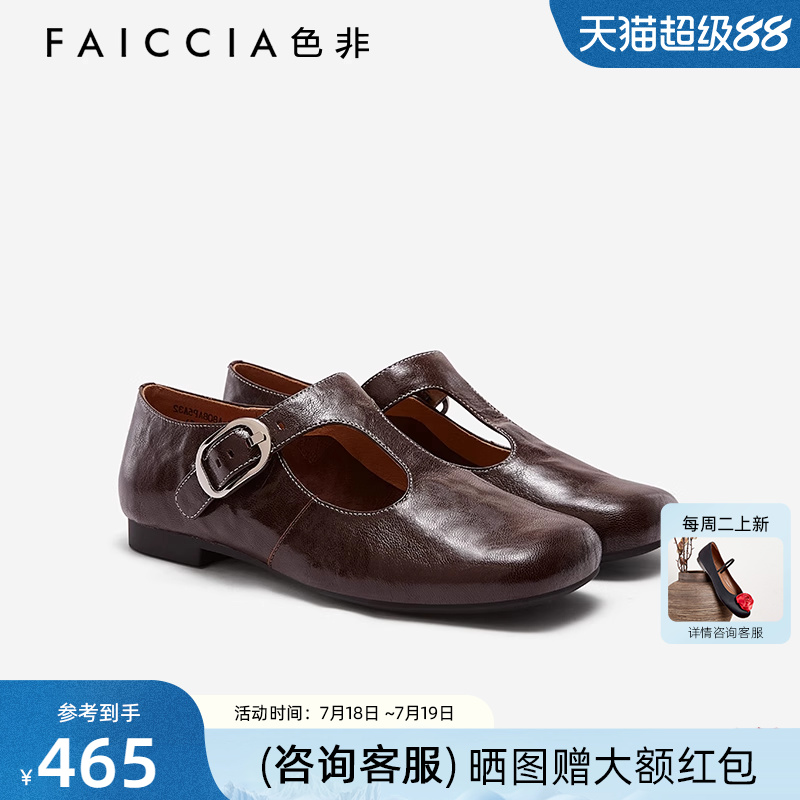 平底舒适软底羊皮玛丽珍鞋小皮鞋