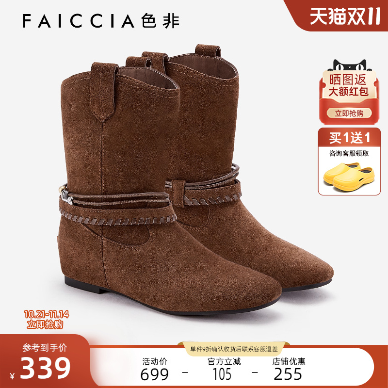 色非2025冬季新款内增高西部靴牛仔靴复古时装靴小个子女靴子D857