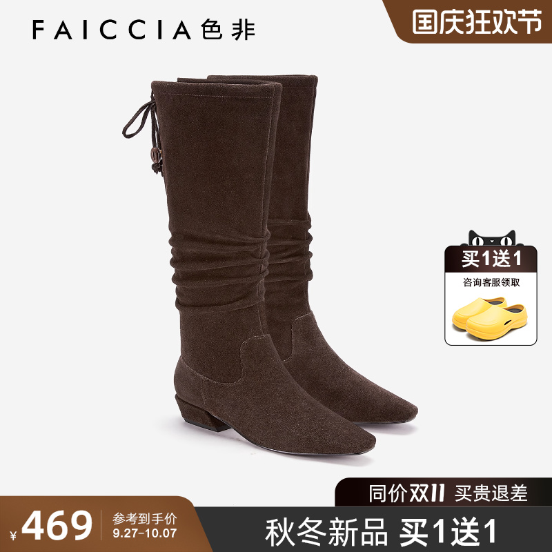 显瘦显脚长绒面不过膝长筒靴