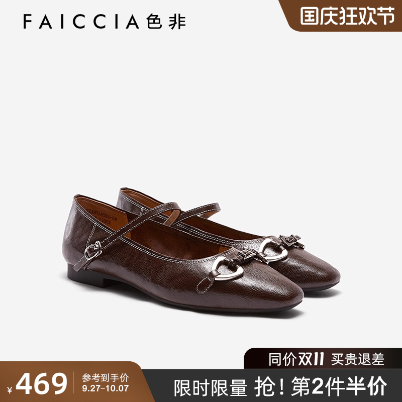 小众设计感低跟软底小单鞋