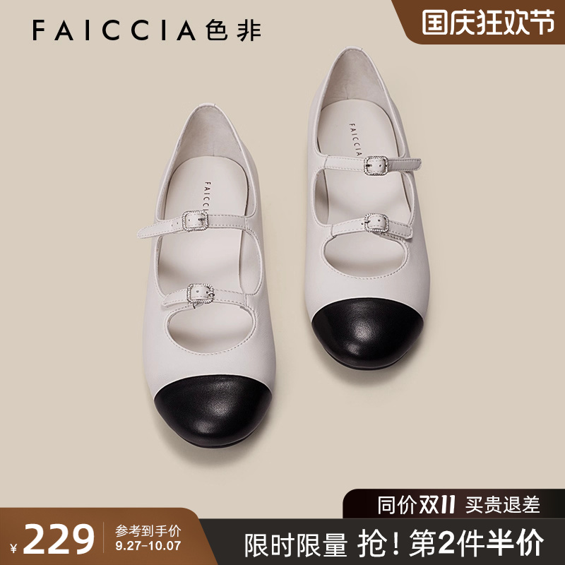 双钻扣带玛丽珍鞋玛丽珍鞋色非