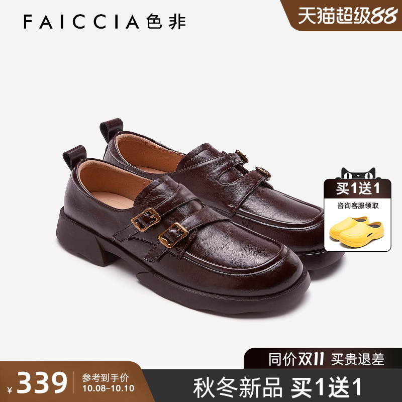 色非英伦风厚底JK小皮鞋女