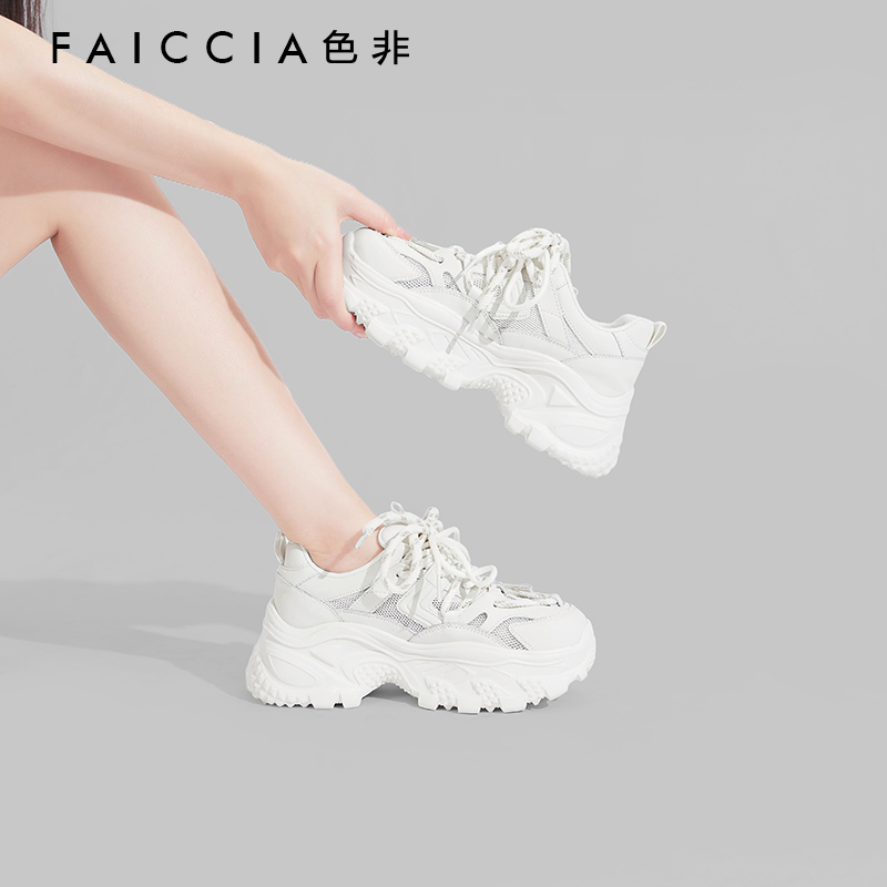 百搭时尚休闲色非老爹