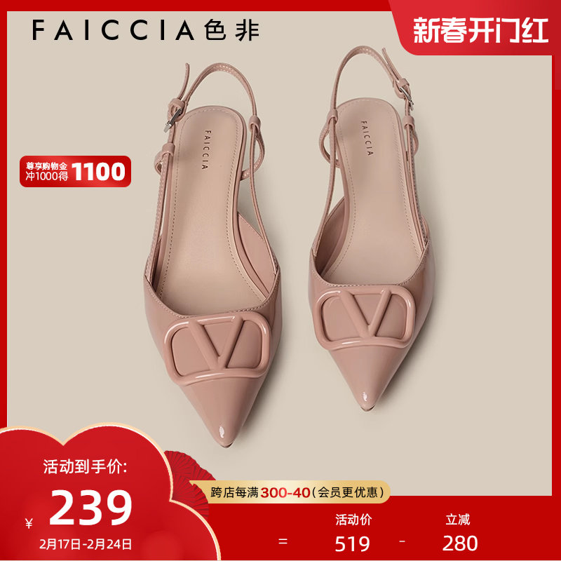 【高定系列】色非23新款后空细高跟绝美单鞋V扣法式包头凉鞋女夏