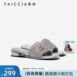 涼鞋 色非涼拖女夏季 2025新款 一字拖高跟氣質(zhì)沙灘鞋 氣質(zhì)女神B011D