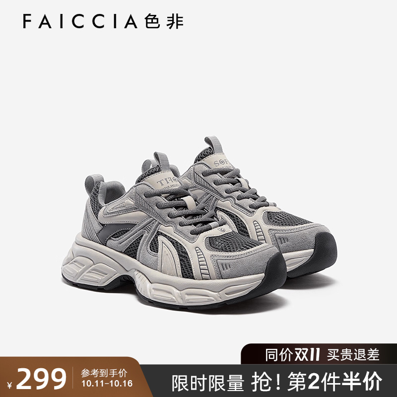 轻便休闲时尚感百搭透气运动鞋女