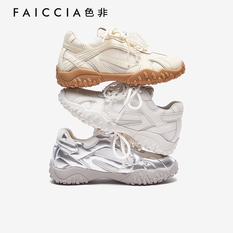 色非月牙底珍珠内增高德训鞋女2025夏新款透气网面银色甜美芭蕾鞋