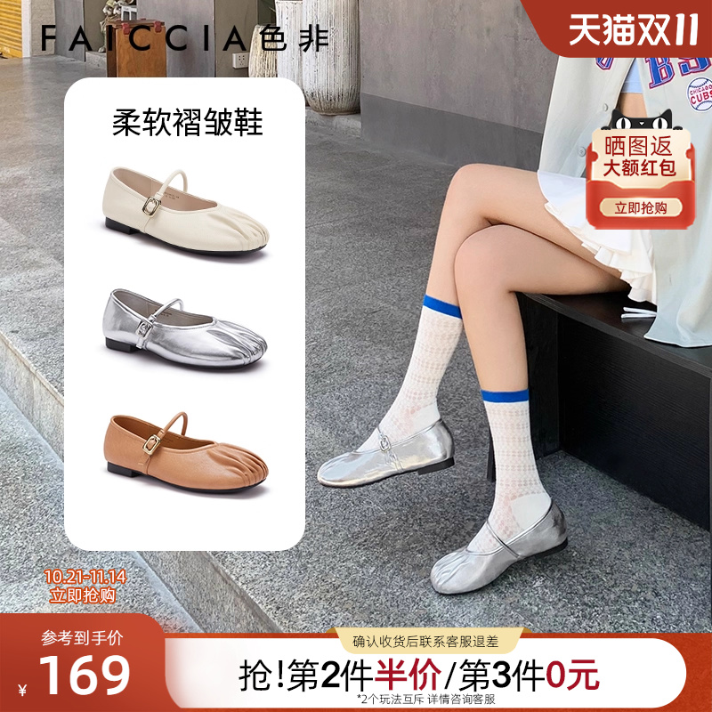 [懒懒大头]色非猪蹄鞋平底单鞋女2024秋柔软舒适法式一脚蹬豆豆鞋