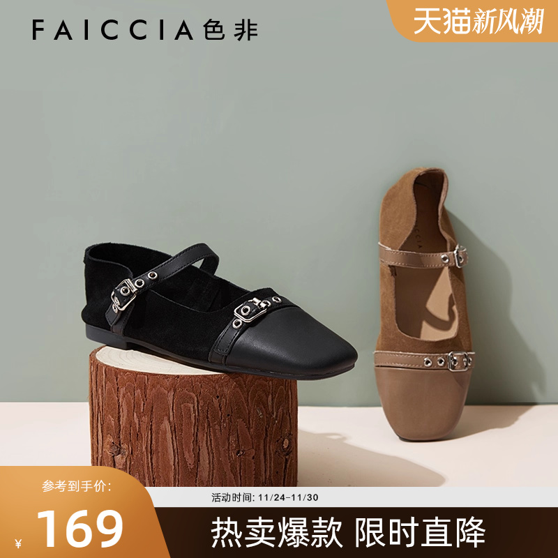 平底2024年春款色非单鞋