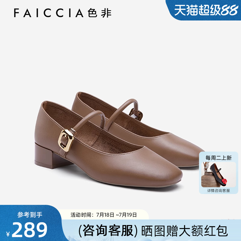 简约优雅舒适通勤浅口单鞋