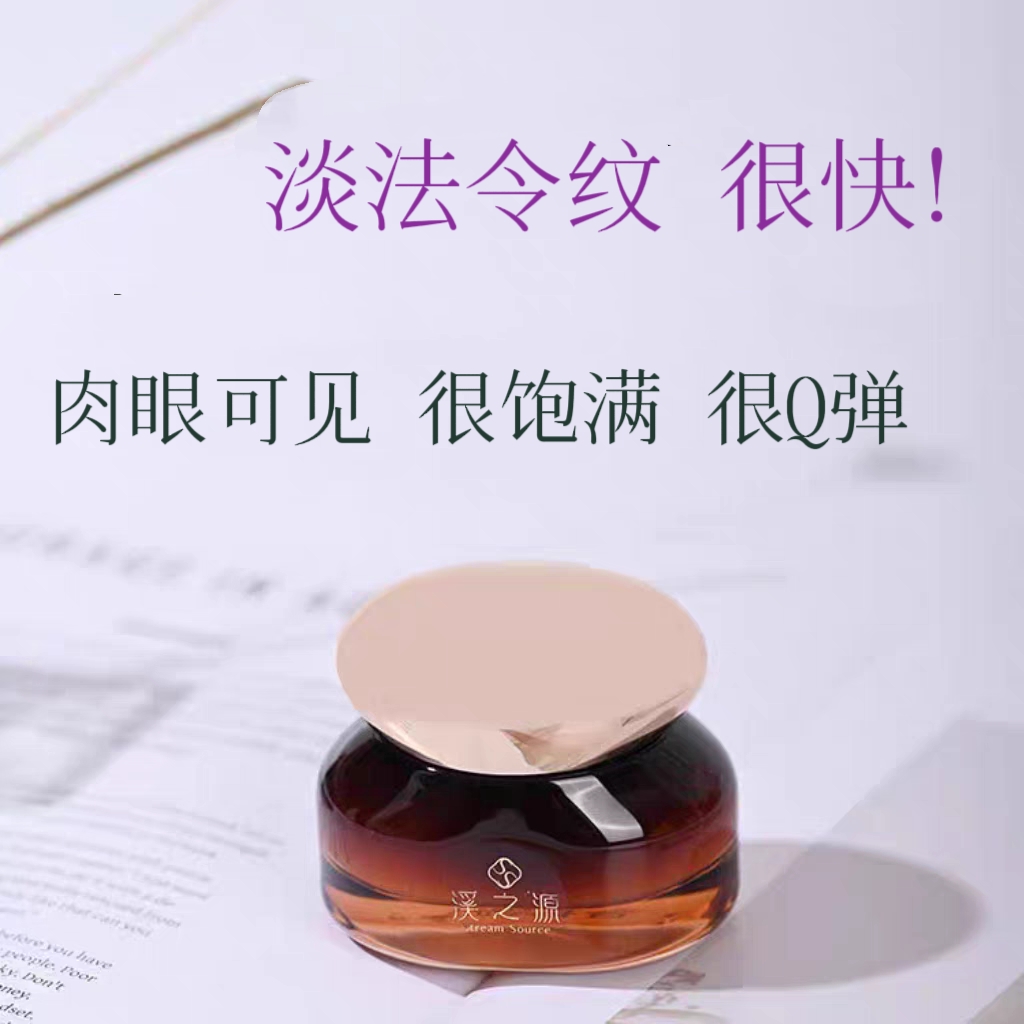 高浓11g玻色因七肽三效补胶原